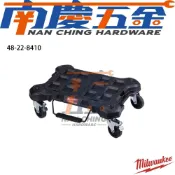 (店+)【Milwaukee 美沃奇】南慶五金  美沃奇MILWAUKEE米沃奇 PACKOUT 配套工具箱 配套系統工作台車 48-22-8410