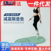 全球選品1館 生活百貨 TPE加厚加寬瑜伽墊男女運動健身學生跳繩墊舞蹈防滑隔音地墊家用