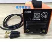 老池五金 附發票 保固一年 漢特威 S201 變頻式電焊機 原S200升級版 可焊4.0焊條 防電擊電焊機 電銲機