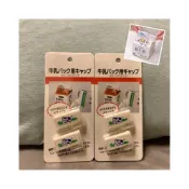 (店+) CHENset K060 1組2入 牛奶盒 封口夾 保鮮夾 純喫茶封口夾 利樂包密封夾 封口夾 夾子 密封扣