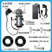 【田園樂】育材100W加壓馬達+陶瓷芯噴霧頭3顆(水控含壓力開關、噴霧效果佳)