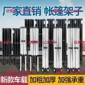 疊帳篷戶歪遮雨棚帳篷架子疊伸縮大傘四腳遮陽棚雨篷車棚四角擺攤六稜