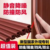 台灣出貨 門縫密封條 門縫條 門窗密封條 防盜門密封條防風隔音膠條入戶門專用防盜門門縫防撞大門門框膠條