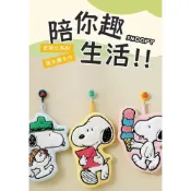 (店+)【SNOOPY 史努比】正版授權 珊瑚絨加厚擦手巾 24x21cm  珊瑚絨 掛繩擦手巾 小毛巾