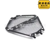 君源優品 適用於drg150/158進氣孔保護網改裝下水箱網水箱保護網改裝件