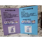 胖胖家族 刨冰機 三麗鷗 手搖刨冰機 大耳狗 製冰器 酷洛米 挫冰機 全新現貨