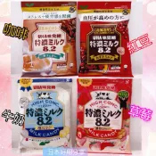 UHA味覺糖/咖啡牛奶/紅豆牛奶/鹽味牛奶/草莓牛奶/93g