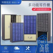 蒙麗百貨 免運/公司貨 收納櫃 零件櫃 樣品櫃 工具櫃 多層抽屜式 收納櫃 電子元件櫃 物料工具箱刀具櫃全館折扣 售後保障 店長新品推薦 6m1115