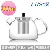 【生活市集】【Linox】Modern花茶壺900ml