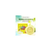 (店+)泰國香皂瑪當興太太madame heng兒童香肥皂Baby Soap手工精油PH值