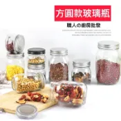 職人的廚房&職人の廚房-新款方圓玻璃瓶  梅森瓶 梅森罐  布丁瓶 保羅瓶 布丁杯 醬菜瓶 玻璃瓶 蜂蜜瓶 果醬瓶