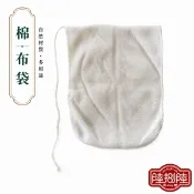 台灣製【陸捌陸商號】過濾袋 棉布袋｜茶包濾袋 滷包袋 香料袋 中藥袋 無漂白 無螢光劑