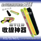 【大贏蝦釣具】神釣手隨竿仕掛 收線神器 紫荊花 迷你隨竿仕掛 釣蝦仕掛 母線收納 溪釣竿 池釣竿 蝦竿