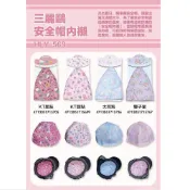 (店+)【Porabella】Sanrio 三麗鷗 安全帽內襯 凱蒂貓KITTY 酷洛米 大耳狗 雙子星 布丁狗 人魚漢頓