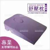 WOMAN HOUSE (不能超取)WomanHouse 泰式按摩趴睡舒壓枕-單個[37409] 美容SPA推拿 趴枕 顏枕 指壓床枕