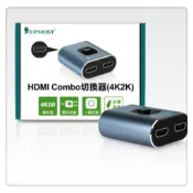 Uptech登昌恆 HDMI Combo切換器 (4K2K)