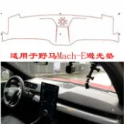 全球選品1館 生活百貨 適用於福特野馬MachE汽車儀表臺避光墊防曬墊