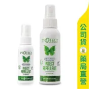 美康健保藥局 【Skin Technology瑞斌】8H長效防蚊液20% / 派卡瑞丁 / 50ml花香 / 100ml無香精 ✦美康藥局✦