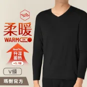 《瑪榭》雙面磨毛高效-保暖衣/V領/輕量/磨毛衣/男內衣/發熱衣/63352