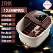 極樂藏寶閣 【腳動滾輪按摩】足浴盆 洗腳盆 泡腳桶 按摩足浴器 家用養生 全自動恆溫 太極滾輪 水電分離 父母長輩禮物