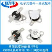 協貿國際日用品生活館 溫控開關溫度控制器 KSD301 302 常閉常開30-70-110-130度250V10A