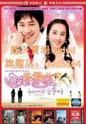 韓劇DVD 加油金順/燦爛的金順DVD 2005年 108全集版本
