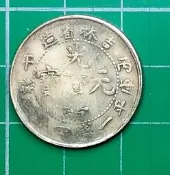 非真幣 保證假的 各式代幣紀念章 代幣   品相如圖 @t5134