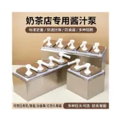 (店+)糖壓瓶 濃稠果醬壓泵 煉乳按壓瓶 果糖按壓瓶 按壓瓶 分發器調味瓶罐 小型壓汁壺 奶茶店擠壓瓶 商用