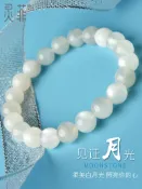 協貿國際日用品生活5館 冰種白月光石手鏈銀光貓眼月亮石斯里蘭卡拉長石水晶單圈手串男女