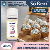 發票★台灣製造【續勝】食用色素噴霧罐【珠光漆 白銀色】食品級高壓金粉噴霧 食用金漆 造型蛋糕 翻糖 馬卡龍 糖霜 巧克力