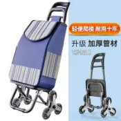 【5186人收藏】爬樓梯便攜購物買菜車小拉車家用可折疊輕便手拉桿拖車老人手推車 6LOW