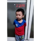灣橋洋行 台灣製 台灣國旗衣 吸濕排汗 大人最大到5XL 小朋友 小孩衣服 排汗衫 中華民國 雙十節國慶 奧運比賽 造勢