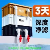 【可開統編】yee魚缸過濾箱周轉箱靜音上置滴流盒水循環外置過濾桶魚池過濾器