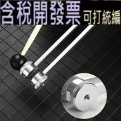 (含稅)  音叉不銹鋼感官音叉治療儀減壓器