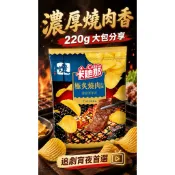卡迪那 極炙燒肉 ｜波浪洋芋片 ｜五辛素 ｜YAKINIKU ｜220g｜濃厚燒肉香｜大包分享包｜可樂果 同步販售中