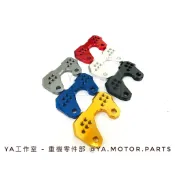 《YA重機》YAMAHA R3 MT-03 半組 腳踏後移 MT03 打檔 跑山 後移 套件 腳踏改裝 專用 全年份