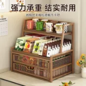🔥免運🔥咖啡機置物架家用水杯茶包茶水間多層零食抽拉收納桌面擺放整理架桌面咖啡機置物架  微波爐收納架 咖啡機支架
