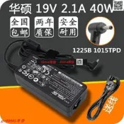 【滿299起購】現貨華碩19V2.1A筆記本電源適配器Eee PC 1225B 1015TPD電腦充電器