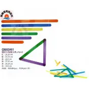 ※旭陽教育用品社※USL遊思樂益智教具系列-透明大扣條(6色,24PCS)數學教具 台灣製商檢局檢驗合格