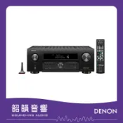 【韶韻音響】DENON AVR-X6700H 環繞擴大機 11.2 Ch. 140W 8K@高雄音響專賣店
