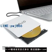 超值好物館 【台灣公司】SONY索尼USB3.0外置DVD光驅 臺式機筆記本MAC通用DVD外掛CD光碟機