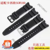 適配卡西歐Casio SGW-100-1V/2B電子錶橡膠手錶帶3157配件黑色金屬扣樹脂錶帶