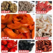 好吃蜜餞大集合 辣芒果 油切果 無花果木瓜絲 梅粉葡萄乾 烏梅李 甘草杏李 辣橄欖 糖酥洛神花 古早味零食