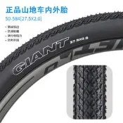 12.11上新正品giant捷安特自行車外胎27.5X1.95-2.0內外胎XTC800登山車耣胎隨貨附帶收據
