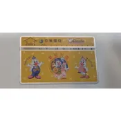 A00A018 劍湖山世界 中華電信卡 中華電話卡 光學卡 磁條卡 二手 無餘額 磁卡 不能使用 收藏