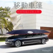 汽車遮陽傘 車用遮陽傘 車頂遮陽傘 全車防曬隔熱車罩 全自動折詁移動車棚 轎車停車太陽傘蓬 室外遮陽傘