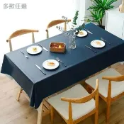 【巴芙洛】北歐色彩布貼合素色系防水防油桌巾-140X180cm(布貼合防水防油桌巾/餐桌巾/桌布/桌墊/台布/)