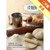 揉麵團：Sammi教你搞懂5種基礎麵團，做出麵包[二手書_普通]11319006235 TAAZE讀冊生活網路書店