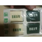 絕版 二手 懷舊 久放 古著 SBL 台灣  啤酒 台啤 Taiwan Beer籃球 運動 護指 指套 裝逼必備 態度