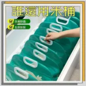 防蟲米桶 廚房防潮密封米罐 食品級便攜米麵分裝袋 雜糧五穀收納盒 儲米桶 廚房收納神器 多功能密封桶 防潮保鮮